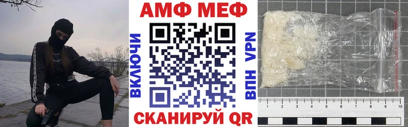 Амфетамин Premium Усть-Джегута