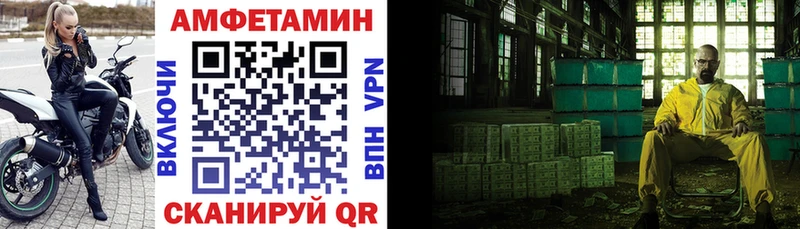 omg ONION  маркетплейс официальный сайт  Усть-Джегута  Amphetamine VHQ  как найти закладки 
