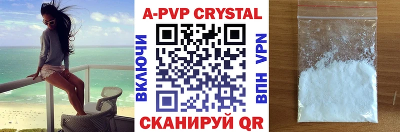 купить закладку  Усть-Джегута  Альфа ПВП СК 