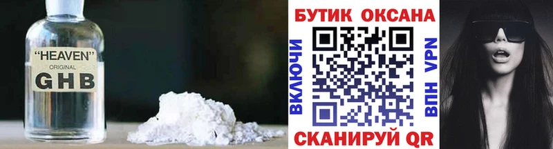 продажа наркотиков  Усть-Джегута  БУТИРАТ бутик 