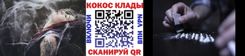 kraken сайт  Усть-Джегута  COCAIN Перу  наркота 