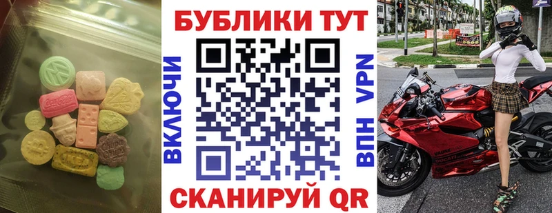 ЭКСТАЗИ 99%  это телеграм  Усть-Джегута  мега  