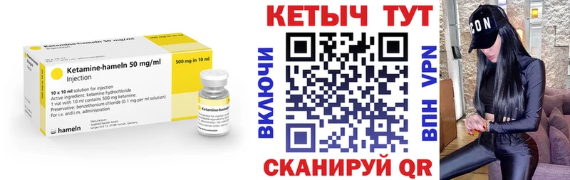 КЕТАМИН ketamine  Усть-Джегута 