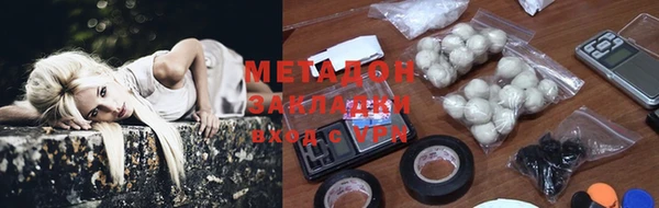 MESCALINE Армянск