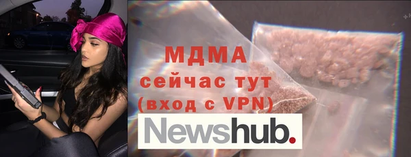 гашик Арсеньев