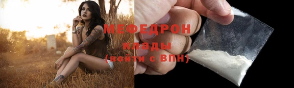 MESCALINE Армянск
