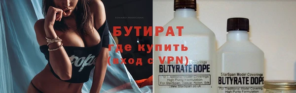 MESCALINE Армянск