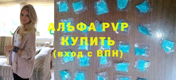 Альфа ПВП Алексеевка
