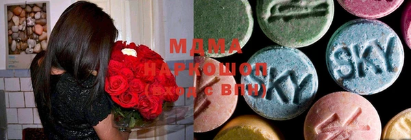 MESCALINE Армянск