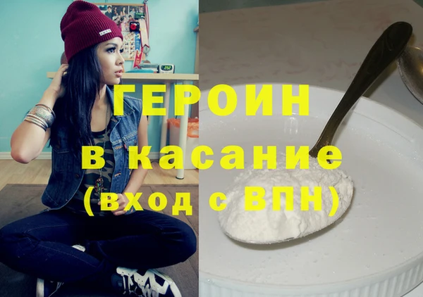MESCALINE Армянск