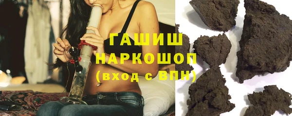 MESCALINE Армянск