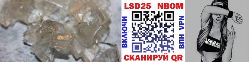 LSD-25 экстази кислота  Усть-Джегута 