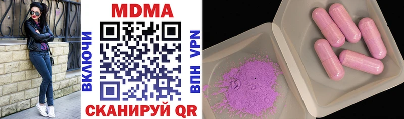 MDMA молли  закладка  Усть-Джегута 
