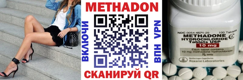 МЕТАДОН мёд  что такое наркотик  Усть-Джегута 