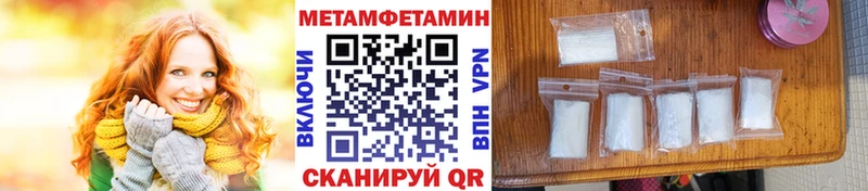 наркота  Усть-Джегута  Первитин витя 