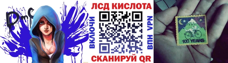Марки 25I-NBOMe 1500мкг  Усть-Джегута 