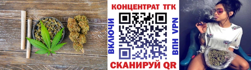 ТГК вейп с тгк  Усть-Джегута 
