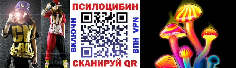 Галлюциногенные грибы мицелий  Усть-Джегута 